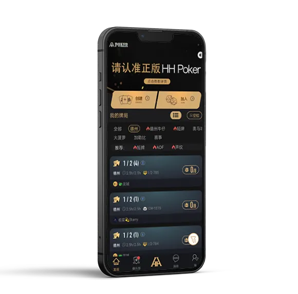 hhpoker俱乐部客服微信 - 德扑圈官方客户端